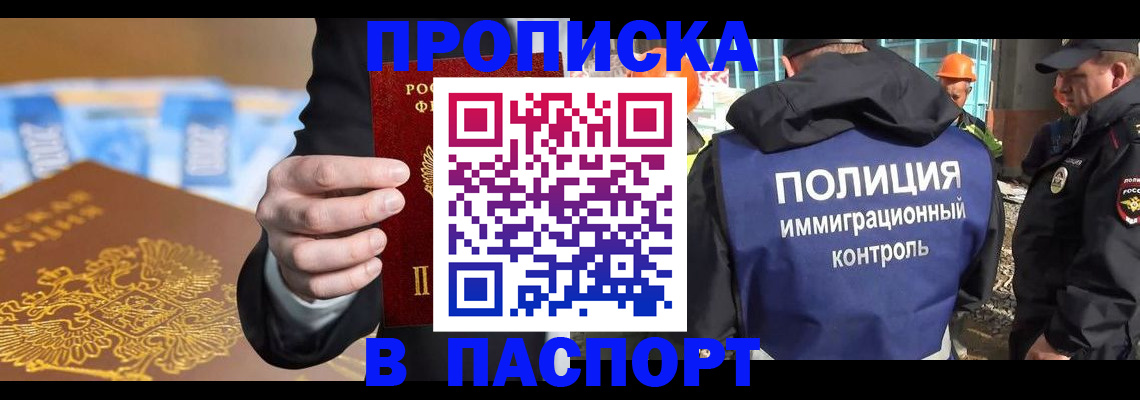 регистрация для школы в Белоярске